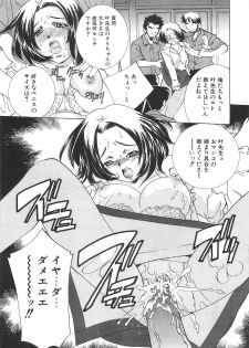 [Sada Ko-ji] Chigoku Shoujo ~Kyousei Kaikan~ - page 42