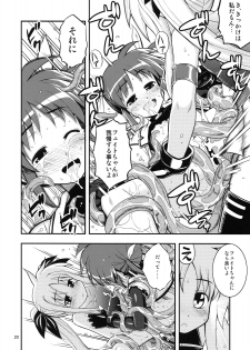 (C78) [RUBBISH Selecting Squad (Namonashi)] RE 11 (Mahou Shoujo Lyrical Nanoha) - page 19