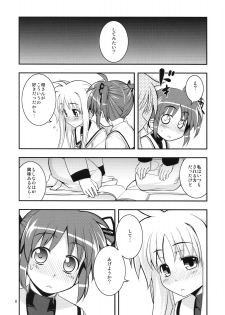 (C78) [RUBBISH Selecting Squad (Namonashi)] RE 11 (Mahou Shoujo Lyrical Nanoha) - page 7