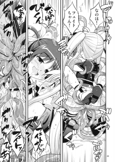 (C78) [RUBBISH Selecting Squad (Namonashi)] RE 11 (Mahou Shoujo Lyrical Nanoha) - page 22