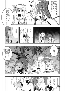 (C78) [RUBBISH Selecting Squad (Namonashi)] RE 11 (Mahou Shoujo Lyrical Nanoha) - page 6