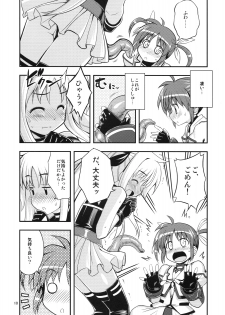 (C78) [RUBBISH Selecting Squad (Namonashi)] RE 11 (Mahou Shoujo Lyrical Nanoha) - page 9