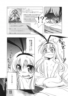 (C78) [KAMINENDO CORPORATION (Akazawa RED)] COROMOX Kanzenhan (-Saki-) - page 5
