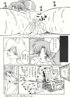 (C66) [Counter Attack (Gyakushuu Takeshi)] Combination In 3 (Various) - page 49