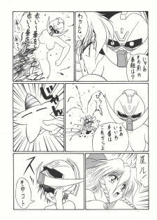 (C66) [Counter Attack (Gyakushuu Takeshi)] Combination In 3 (Various) - page 30