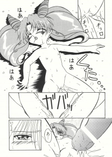 (C66) [Counter Attack (Gyakushuu Takeshi)] Combination In 3 (Various) - page 42