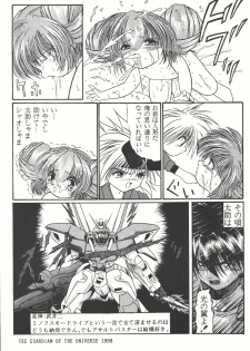 (C66) [Counter Attack (Gyakushuu Takeshi)] Combination In 3 (Various) - page 21
