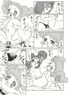 (C66) [Counter Attack (Gyakushuu Takeshi)] Combination In 3 (Various) - page 26