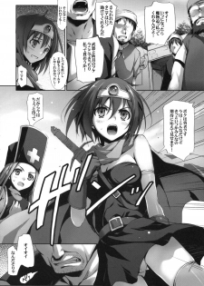 (C78) [Mugenkidou A (Tomose Shunsaku)] LEVEL 16 (Dragon Quest III) - page 9
