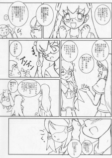 [Tokyo Gamachannel] Spain Shiki Itan Shinmon (Doki Doki Majo Shinpan) - page 3