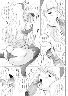 (Puniket 18) [JUMBOMAX (Ishihara Souka)] CALL ME TONIGHT (Macross Frontier) - page 14