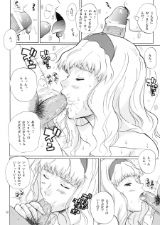 (Puniket 18) [JUMBOMAX (Ishihara Souka)] CALL ME TONIGHT (Macross Frontier) - page 11