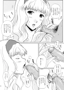 (Puniket 18) [JUMBOMAX (Ishihara Souka)] CALL ME TONIGHT (Macross Frontier) - page 9