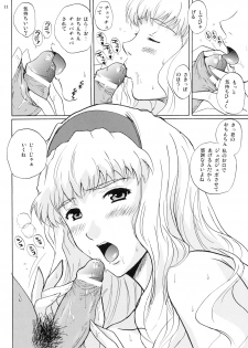 (Puniket 18) [JUMBOMAX (Ishihara Souka)] CALL ME TONIGHT (Macross Frontier) - page 10