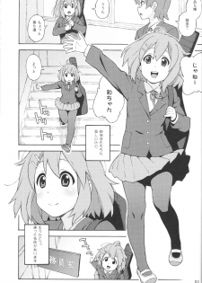 (C78) [666protect (Jingrock)] fortissimo (K-ON!) - page 5