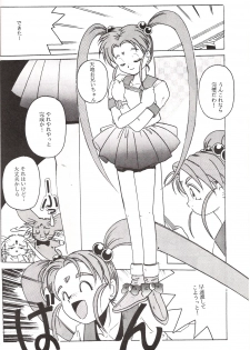 (C45) [Jiyuugaoka Shoutengai (Hiraki Naori)] Mahou Shoujo Pretty Samii (Pretty Sammy) - page 13