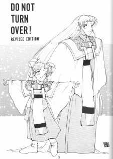 [MEBI-KEN] Do Not Turn Over! (Tenchi Muyo!) - page 2