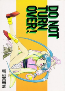 [MEBI-KEN] Do Not Turn Over! (Tenchi Muyo!)