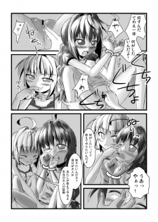 (C77) [Hajimari Wa Kenzen Ni. (Ichirou)] Vitamania.EX (Magical Girl Lyrical Nanoha) - page 17