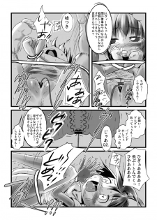 (C77) [Hajimari Wa Kenzen Ni. (Ichirou)] Vitamania.EX (Magical Girl Lyrical Nanoha) - page 22