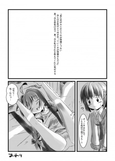 (C77) [Hajimari Wa Kenzen Ni. (Ichirou)] Vitamania.EX (Magical Girl Lyrical Nanoha) - page 24