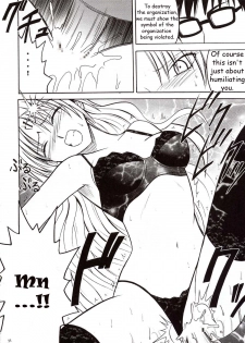 [Crimson Comics (Carmine)] Sephiria Hard (Black Cat) [English] - page 37