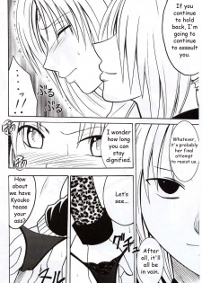 [Crimson Comics (Carmine)] Sephiria Hard (Black Cat) [English] - page 27