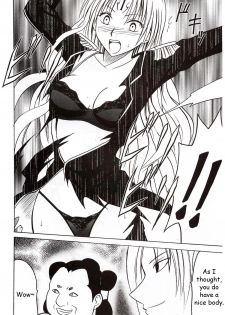 [Crimson Comics (Carmine)] Sephiria Hard (Black Cat) [English] - page 15