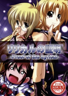 (C77) [WARP LOOP (45ACP)] Lyrical no Shoumei - Proof of the Lyrical (Mahou Shoujo Lyrical Nanoha) - page 1