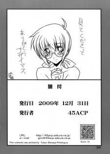 (C77) [WARP LOOP (45ACP)] Lyrical no Shoumei - Proof of the Lyrical (Mahou Shoujo Lyrical Nanoha) - page 30