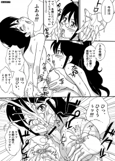 (C71) [LUCK&PLUCK!Co. (Amanomiya Haruka)] Energetic Love (Keroro Gunsou) - page 16