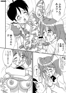 (C71) [LUCK&PLUCK!Co. (Amanomiya Haruka)] Energetic Love (Keroro Gunsou) - page 9