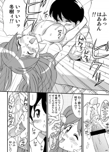(C72) [LUCK&PLUCK!Co. (Amanomiya Haruka)] Love injection (Keroro Gunsou) - page 17