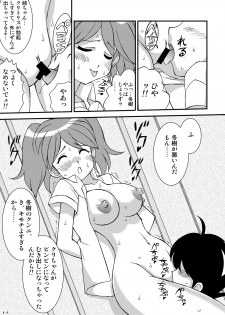 (C72) [LUCK&PLUCK!Co. (Amanomiya Haruka)] Love injection (Keroro Gunsou) - page 10