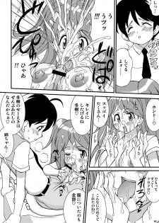 (C72) [LUCK&PLUCK!Co. (Amanomiya Haruka)] Love injection (Keroro Gunsou) - page 15