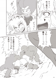 [NEKO NO TE KOUBOU (Nekomatsuri)] Kirin-san no Junan ~Anahame Shippai Hen~ (Monster Hunter) [Digital] - page 18