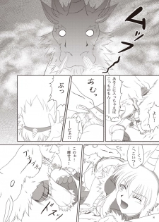 [NEKO NO TE KOUBOU (Nekomatsuri)] Kirin-san no Junan ~Anahame Shippai Hen~ (Monster Hunter) [Digital] - page 10