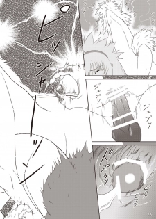 [NEKO NO TE KOUBOU (Nekomatsuri)] Kirin-san no Junan ~Anahame Shippai Hen~ (Monster Hunter) [Digital] - page 24