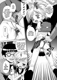 [Tamachi Yuki] Shoujo Hatsujouchuu Ch.3 - Group Molester Train [ENG] - page 5