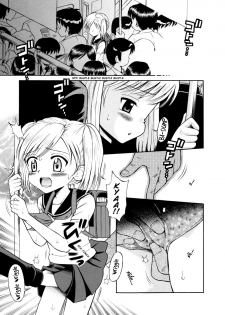 [Tamachi Yuki] Shoujo Hatsujouchuu Ch.3 - Group Molester Train [ENG] - page 3