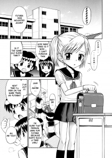 [Tamachi Yuki] Shoujo Hatsujouchuu Ch.3 - Group Molester Train [ENG] - page 1