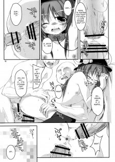 (C74) [Pixel Cot. (Habara Meguru)] THE Uchouten Anal (Touhou Project) [English] =Torwyn= - page 16