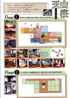 (一般画集) [elf] リフレインブルー 完全ガイド - page 8