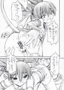 [Manitou (Nakajima Rei)] Favo tipeR (Makai Senki Disgaea) - page 8