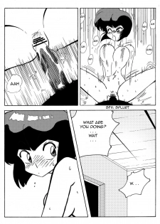 [Yamamoto] The Trial of Ranma (Ranma 1/2) [English] - page 18