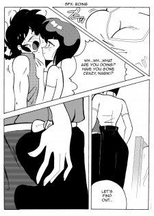 [Yamamoto] The Trial of Ranma (Ranma 1/2) [English] - page 9