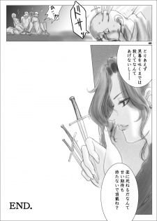 [池袋DPC] The Eleanor's Elegy - page 40