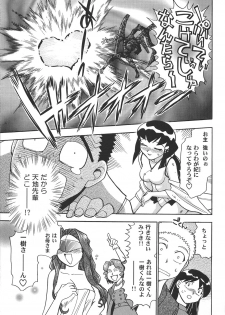 (C64) [Kamidake Onsen (Kajishima Masaki)] Ianryokou Toujitsu No Yoru 2 (Tenchi Muyou!) - page 29