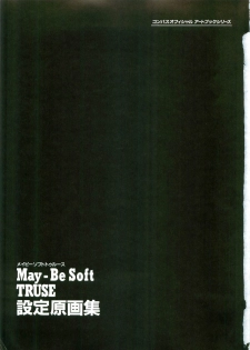 (画集) May-Be SOFT TRUSE 設定原画集 - page 1