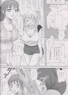 (COMIC1☆4) [Namiroji (Shiina Nami)] 1 Week*1 Week - page 11